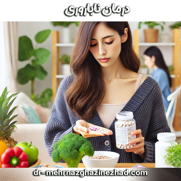 درمان ناباروری از دکتر مهرناز قاضی نژاد ، بهترین متخصص زنان در شوشتر